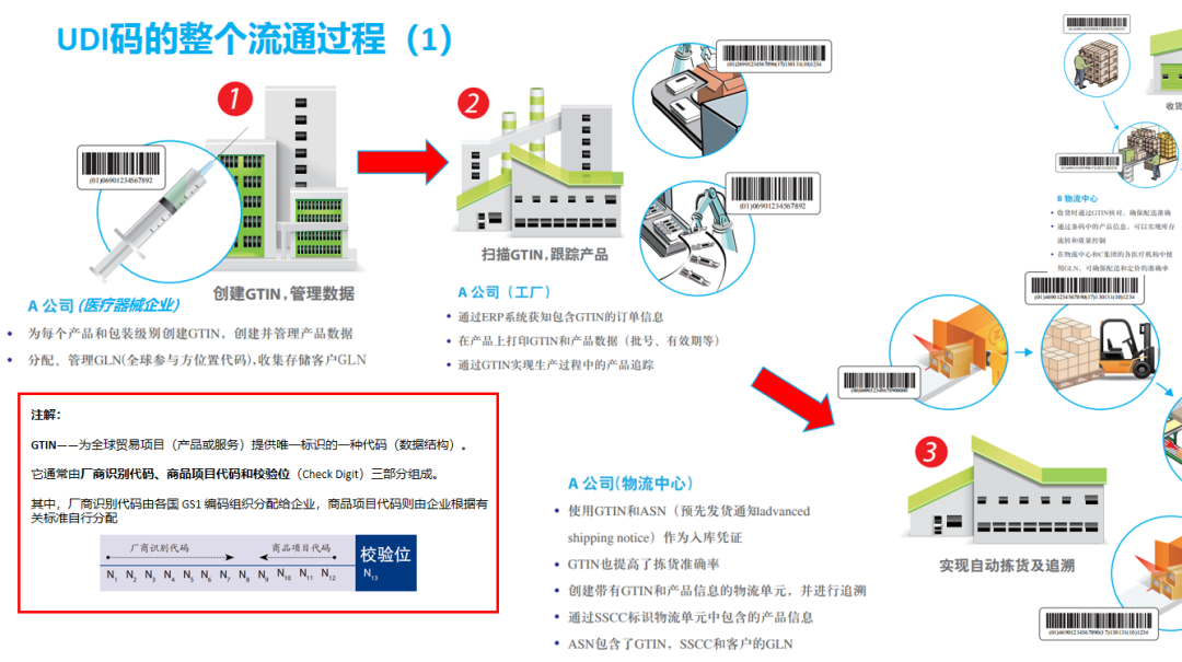 微信圖片_20200520110002.png